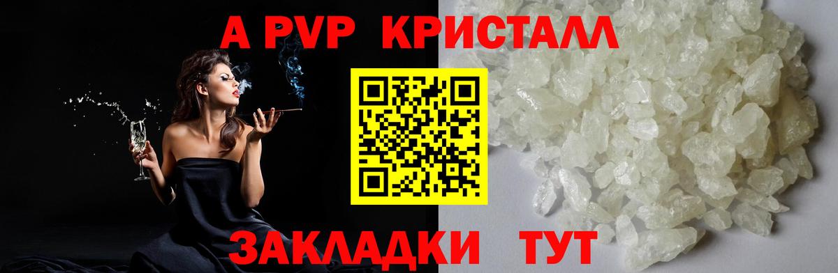 APVP мука Верхняя Пышма