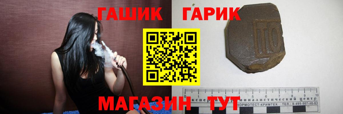 Верхняя Пышма  ГАШ AMNESIA HAZE  Вход с VPN  ГАШИШ VHQ 