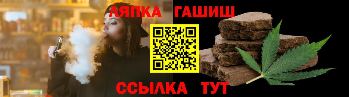 ГАШ Изолятор Верхняя Пышма