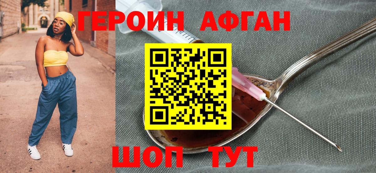 LSD-25  Конопля  Верхняя Пышма  МАРИХУАНА  ГАШ  МЕФ   Кокаин  Метамфетамин  Вход с VPN 