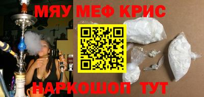 бутират Апшеронск