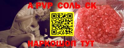 бутират Апшеронск
