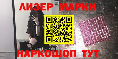 бутират Апшеронск