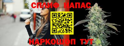 дистиллят марихуана Аргун