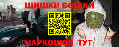 соль курить ск Балашиха