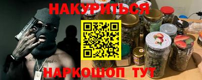 MESCALINE Апрелевка