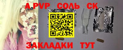 MESCALINE Апрелевка