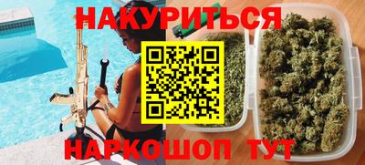 дистиллят марихуана Аргун