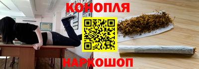 бутират Апшеронск
