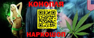 дистиллят марихуана Аргун