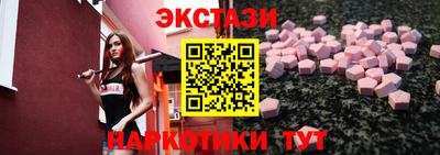 амф Балаково