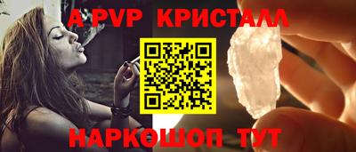 бутират Апшеронск