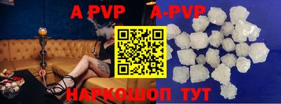 бутират Апшеронск