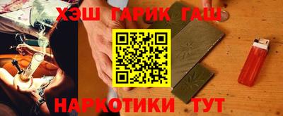 бутират Апшеронск