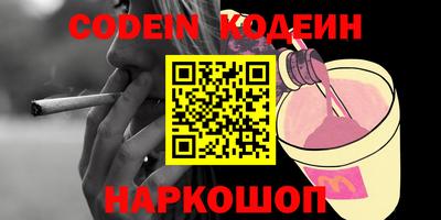 MESCALINE Апрелевка
