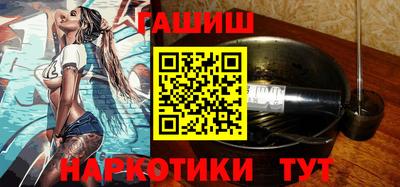 бутират Апшеронск