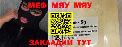 бутират Апшеронск
