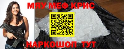 бутират Апшеронск