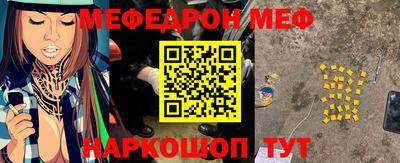 MESCALINE Апрелевка