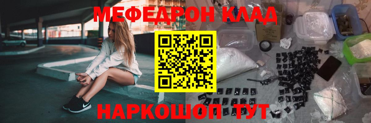 МЕФ кристаллы Верхняя Пышма