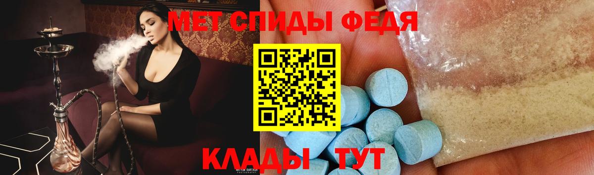 Первитин  МЕТАМФЕТАМИН мет  Вход с VPN  Верхняя Пышма 
