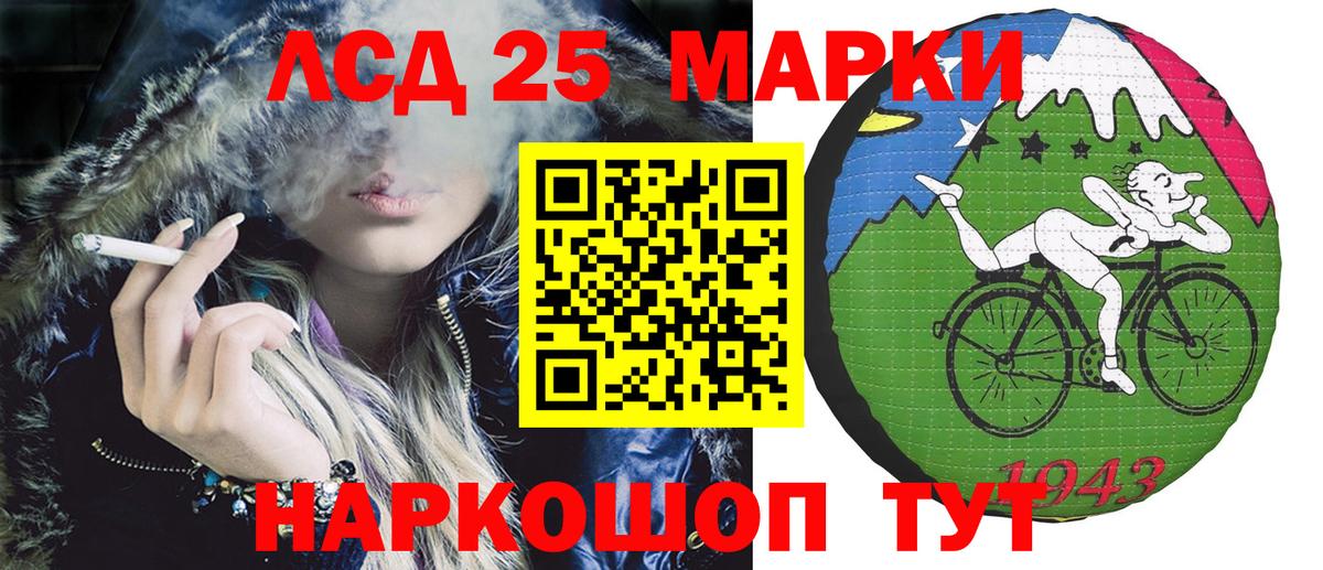 Марки N-bome 1500мкг  Марки N-bome 1500мкг  Вход с VPN  Верхняя Пышма 
