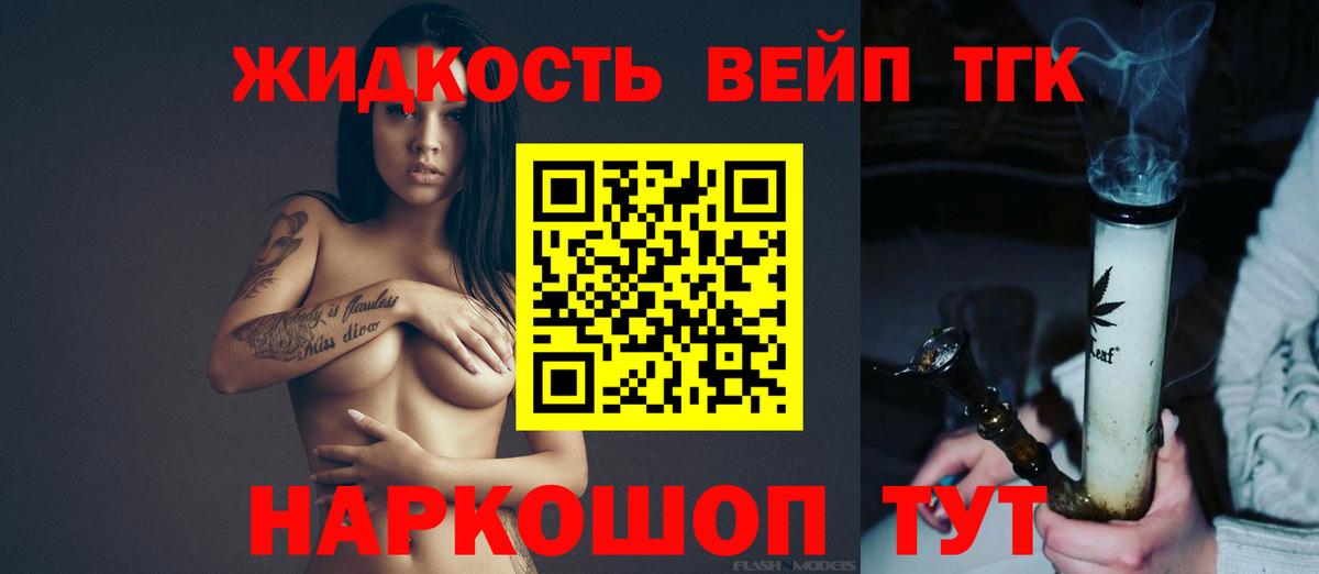 Верхняя Пышма  хочу   Вход с VPN  ТГК вейп 