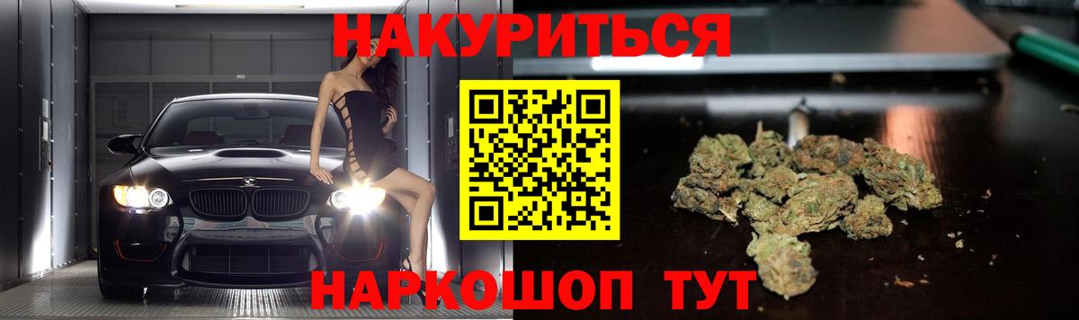 Канабис OG Kush Верхняя Пышма