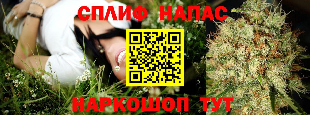 Конопля VHQ  Вход с VPN  Верхняя Пышма  Бошки Шишки марихуана 